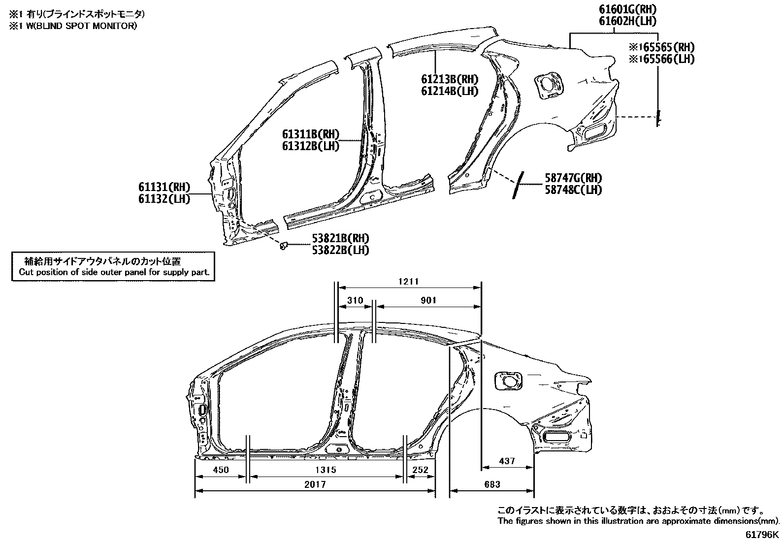 Toyota CAMRY 侧梁 EPC diagram — 61796K