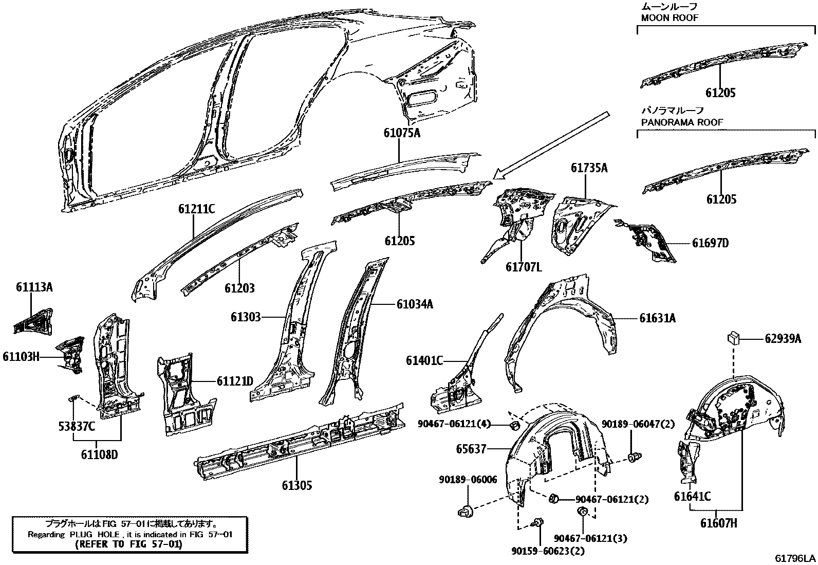 Toyota CAMRY 侧梁 EPC diagram — 61796LA