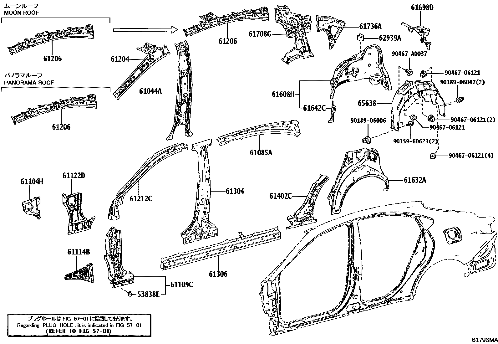 Toyota CAMRY 侧梁 EPC diagram — 61796MA