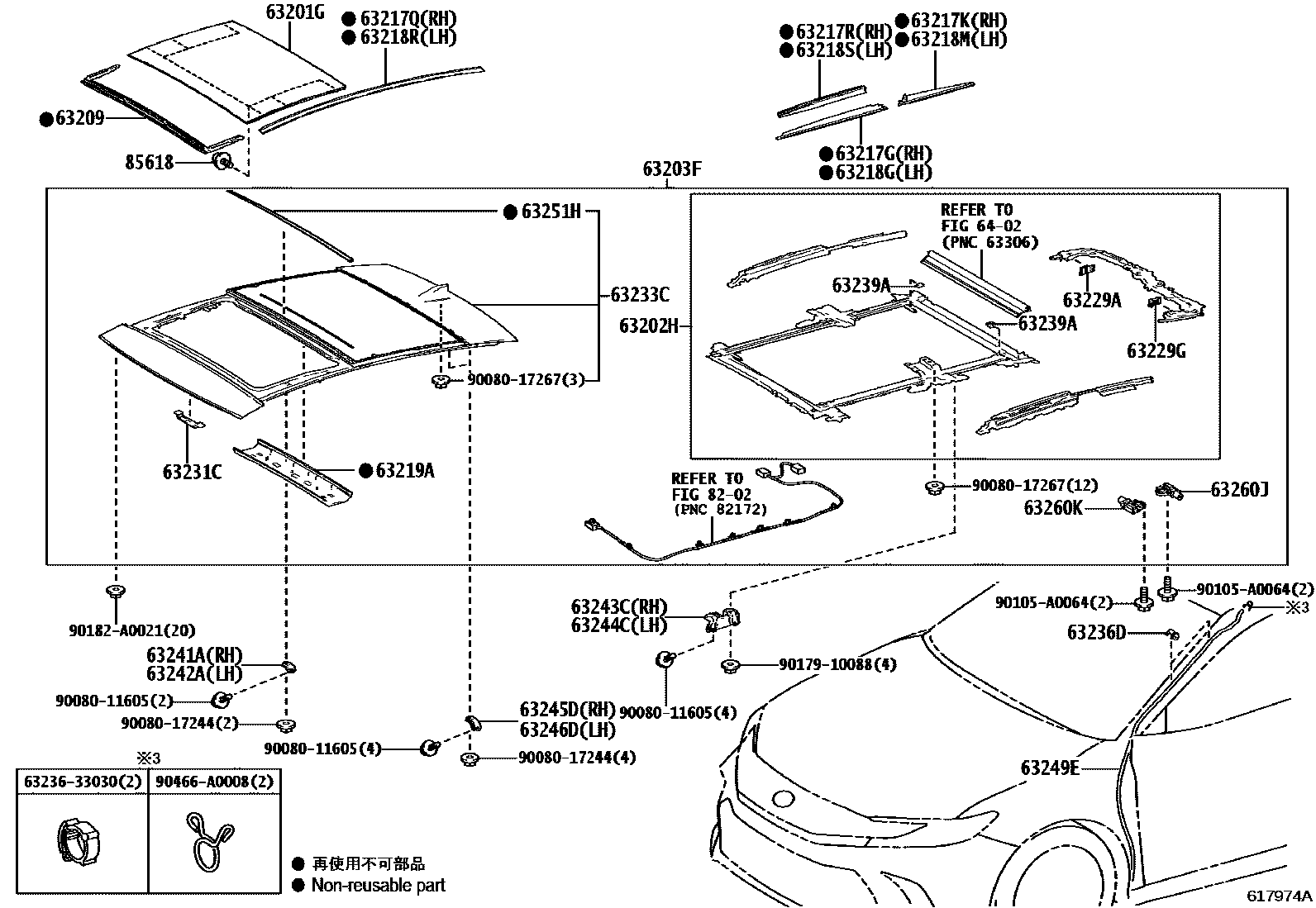 Toyota CAMRY 天窗板和背窗玻璃 EPC diagram — 617974A