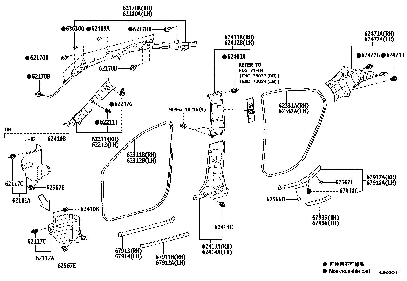 Toyota CAMRY 内饰板和车门防水胶条 EPC diagram — 6458B2C