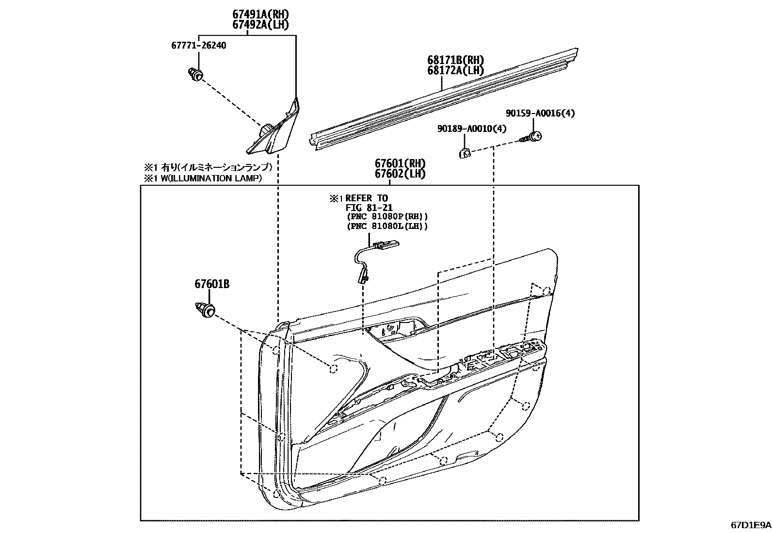 Toyota CAMRY 前门板和前门玻璃 EPC diagram — 67D1E9A