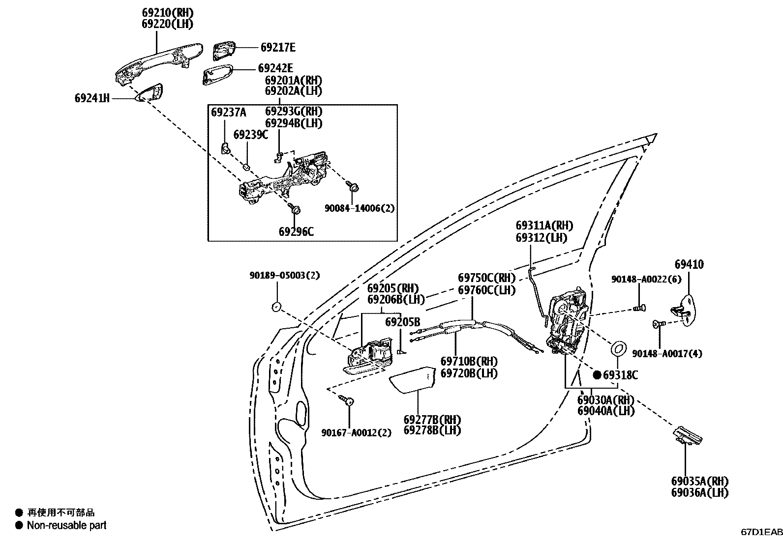 Toyota CAMRY 前门锁和车门把手 EPC diagram — 67D1EAB