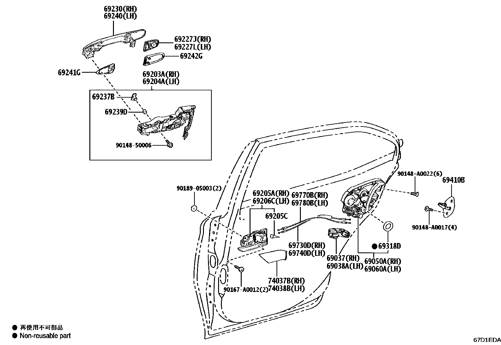 Toyota CAMRY 后门锁和后门把手 EPC diagram — 67D1EDA