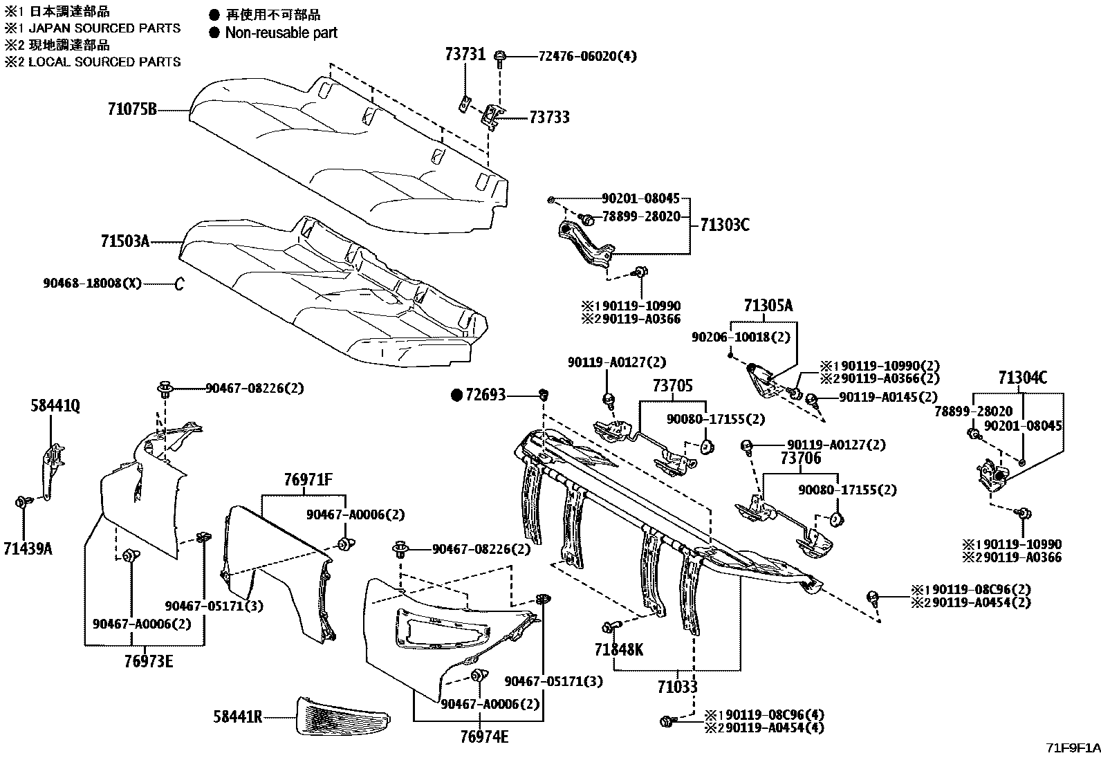 Toyota CAMRY 后排座椅和座椅滑轨 EPC diagram — 71F9F1A