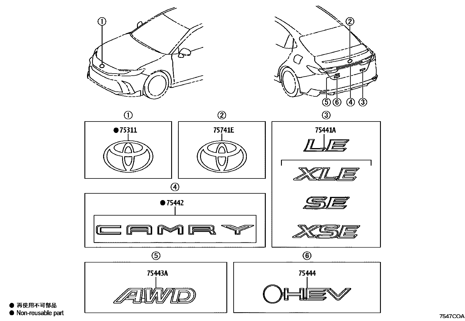 Toyota CAMRY 丰田徽标和铭牌(车外和车内) EPC diagram — 7547COA