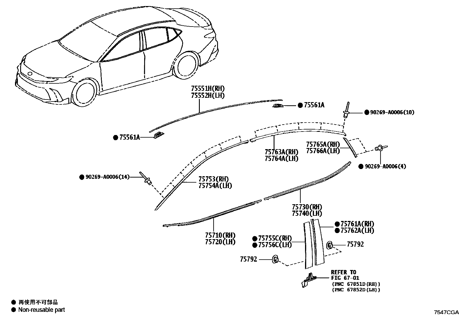 Toyota CAMRY 侧防护条 EPC diagram — 7547CGA