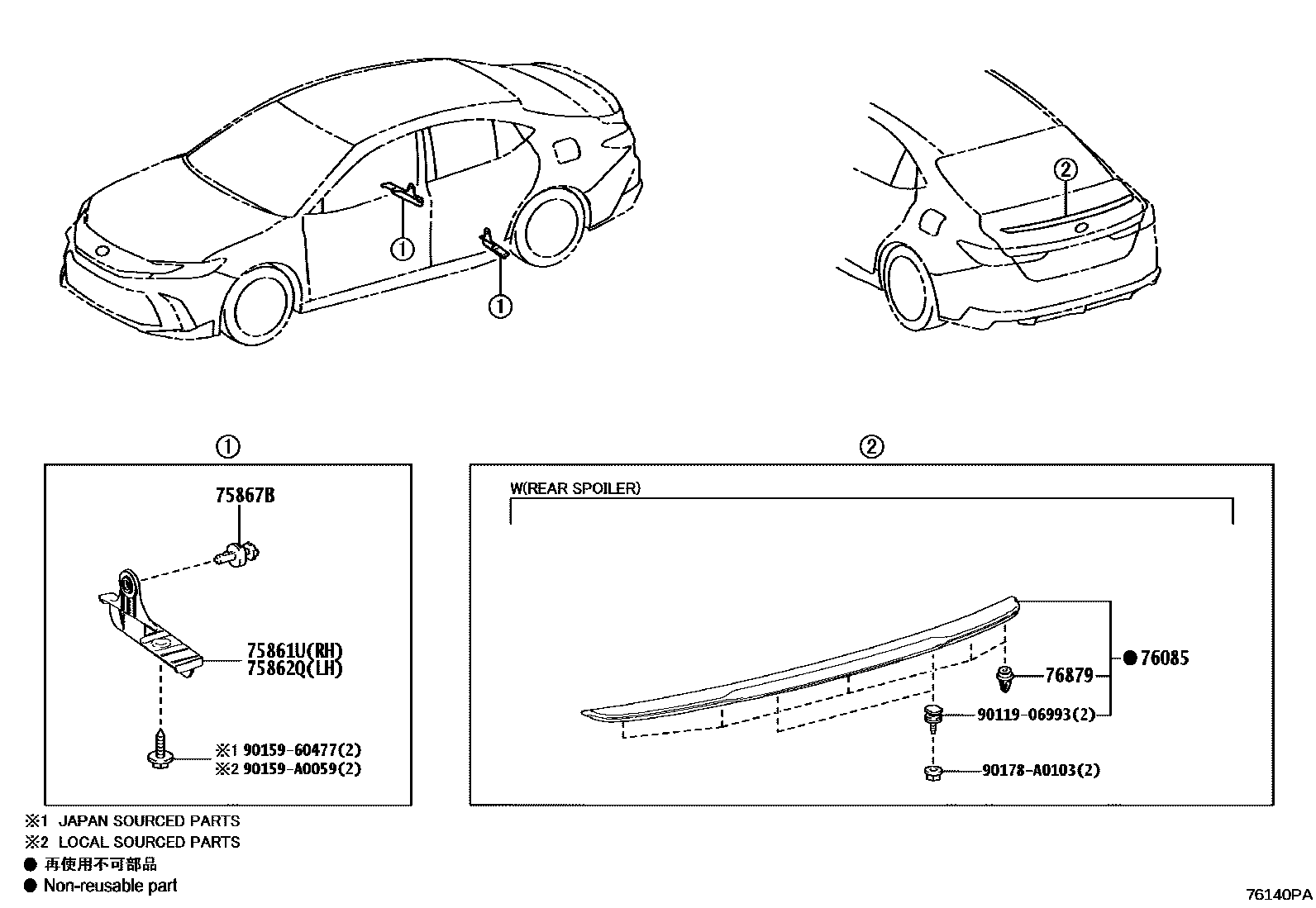 Toyota CAMRY 挡泥板和扰流板 EPC diagram — 76140PA