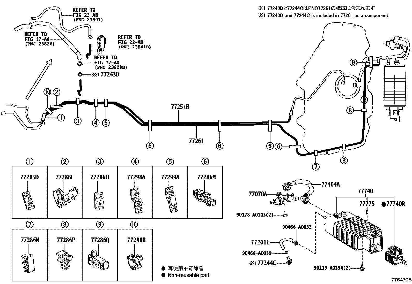 Toyota CAMRY 燃油箱和燃油管 EPC diagram — 776479B