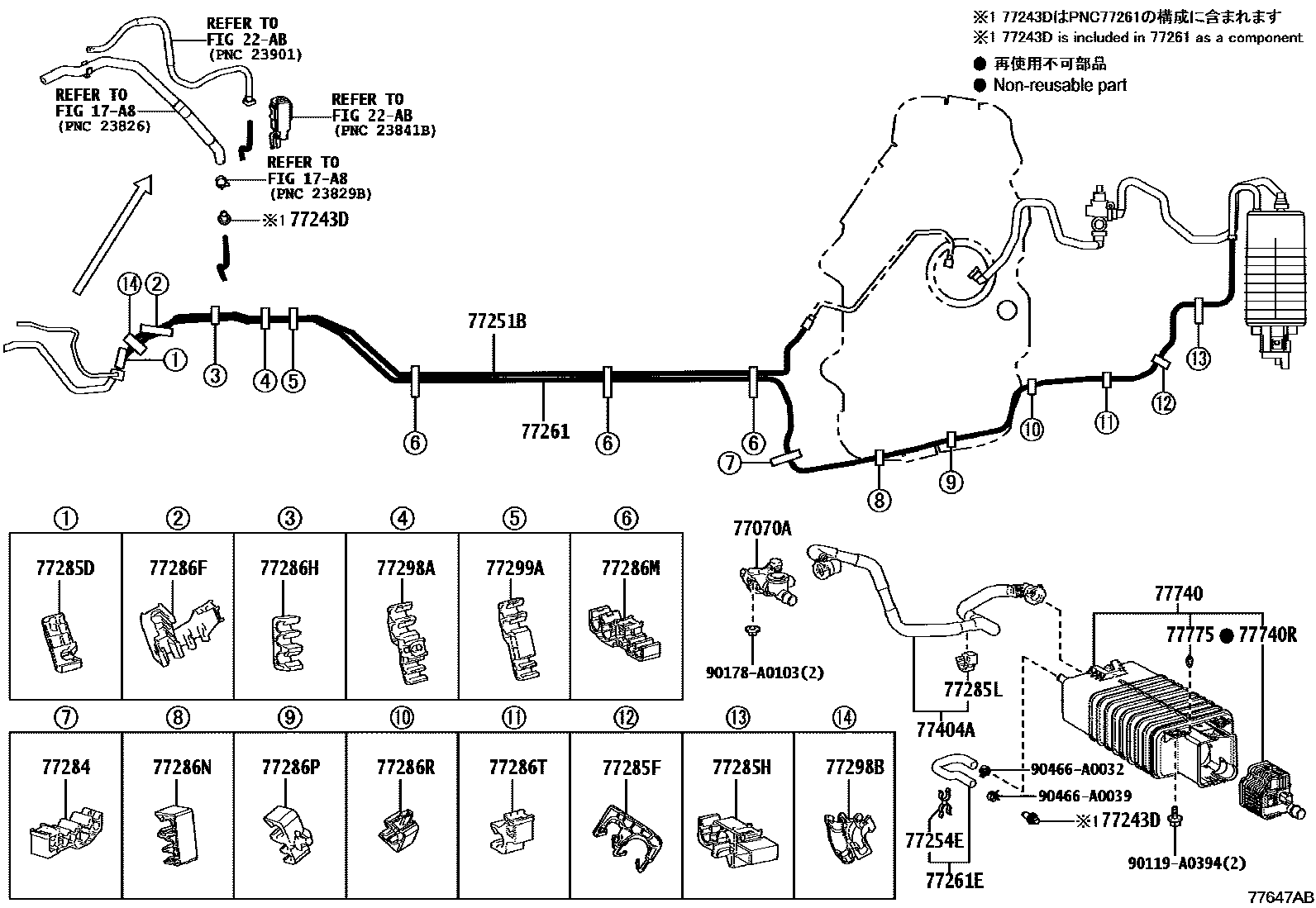 Toyota CAMRY 燃油箱和燃油管 EPC diagram — 77647AB