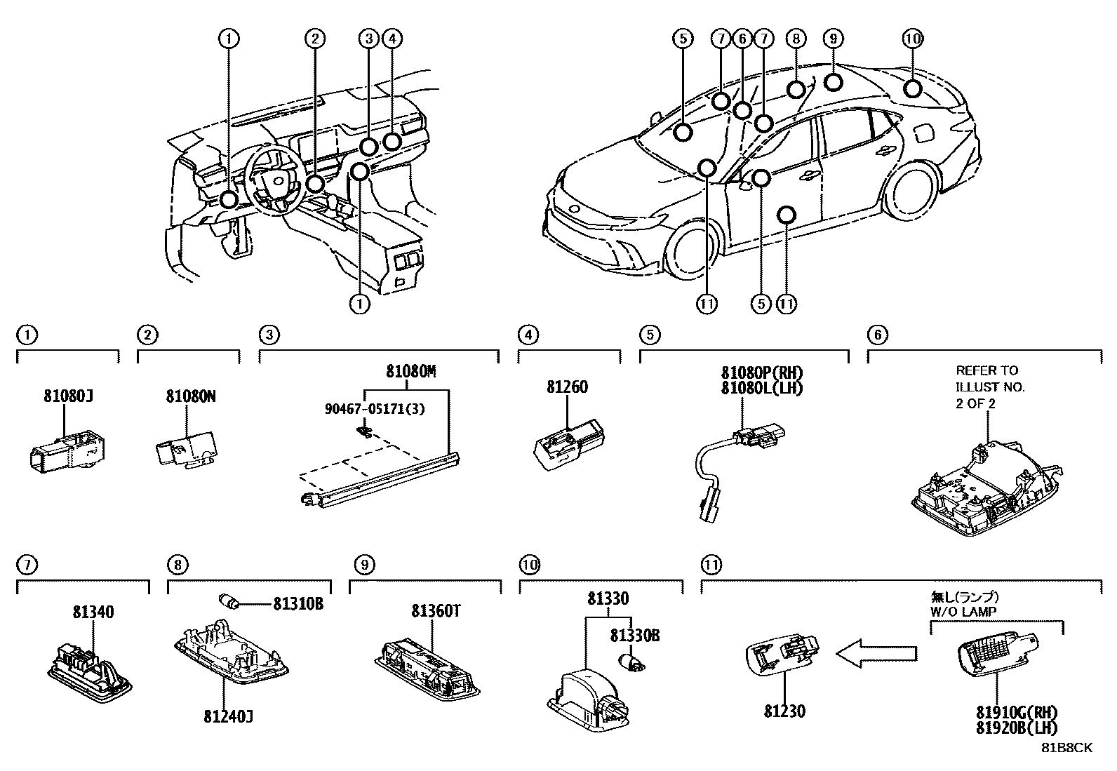 Toyota CAMRY 车内灯 EPC diagram — 81B8CK