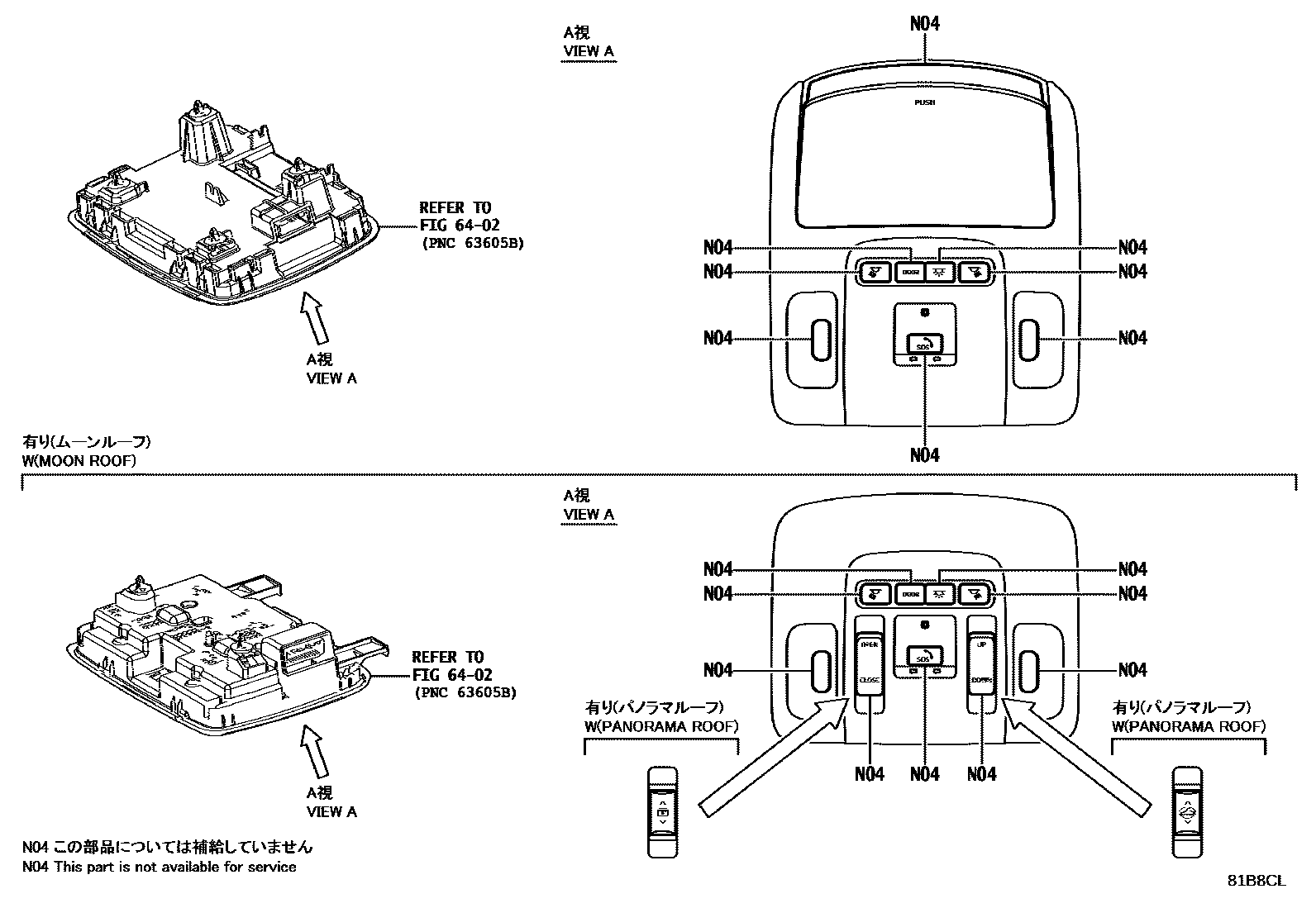 Toyota CAMRY 车内灯 EPC diagram — 81B8CL
