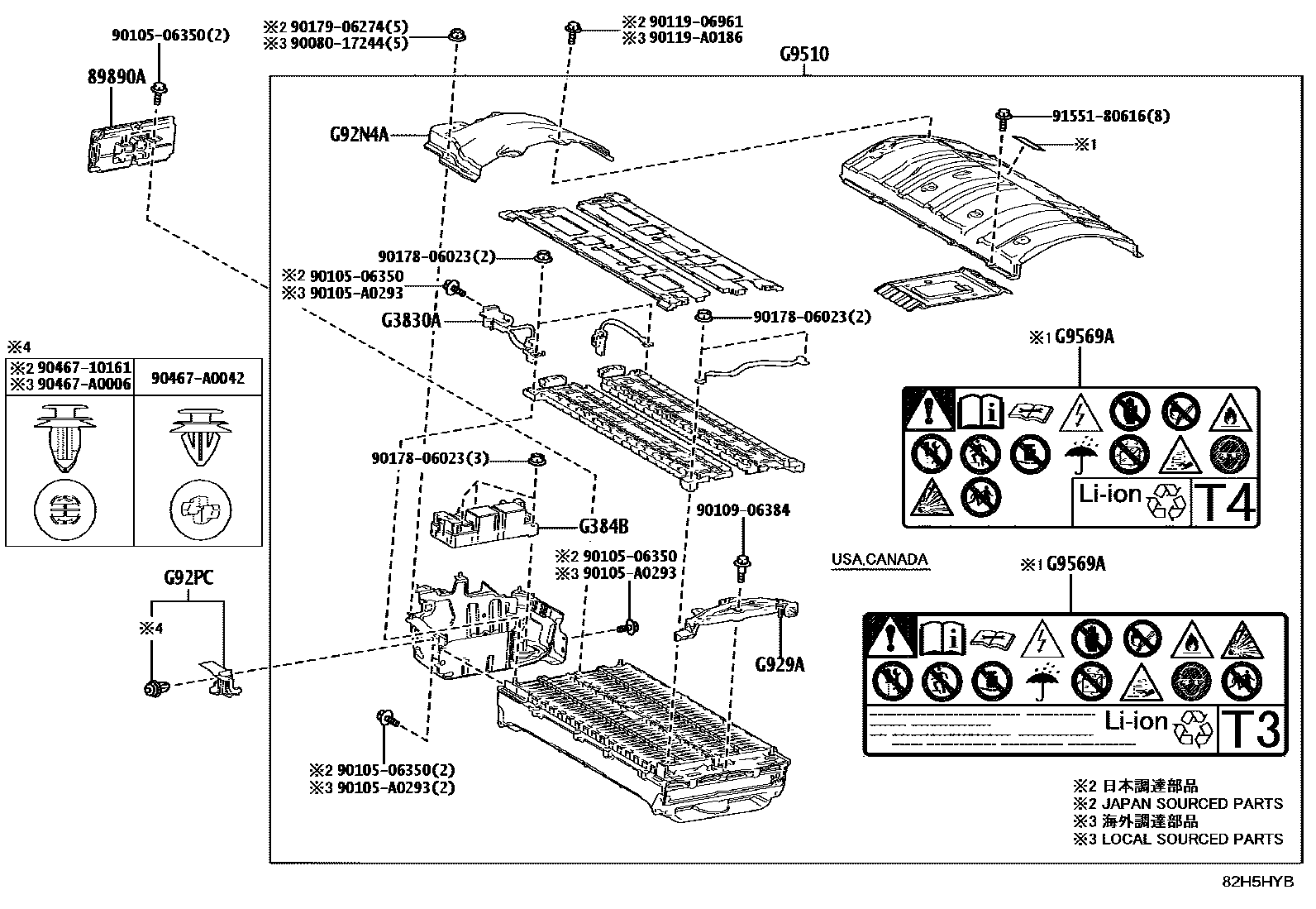 Toyota CAMRY 蓄电池和蓄电池电缆 EPC diagram — 82H5HYB