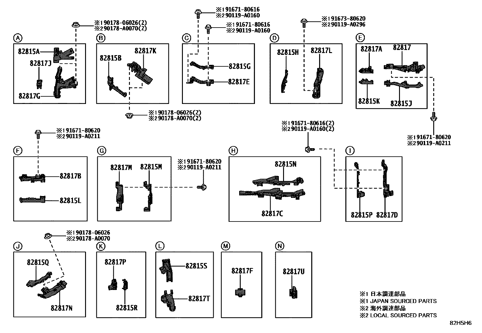 Toyota CAMRY 线束和卡夹 EPC diagram — 82H5H6