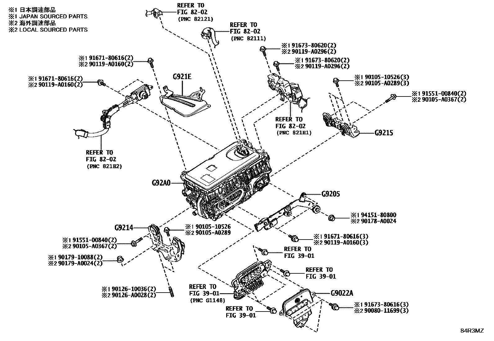 Toyota CAMRY HV逆变器 EPC diagram — 84R3MZ