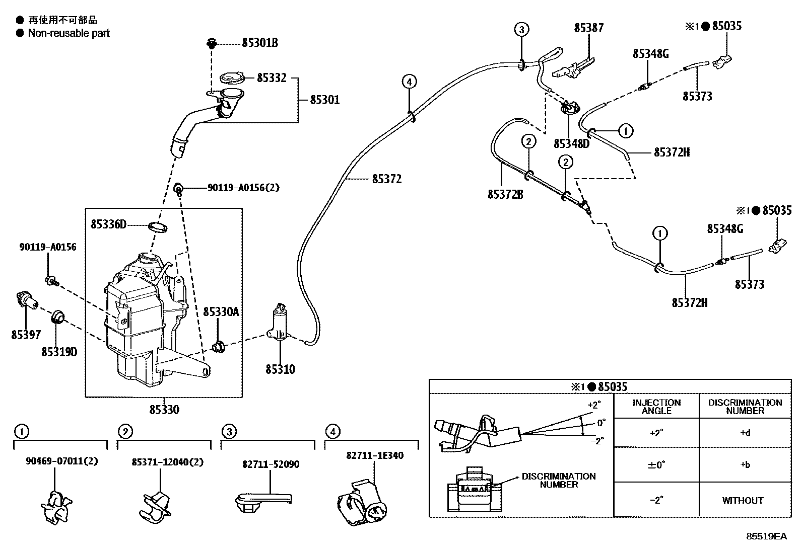 Toyota CAMRY 挡风玻璃清洗器 EPC diagram — 85519EA