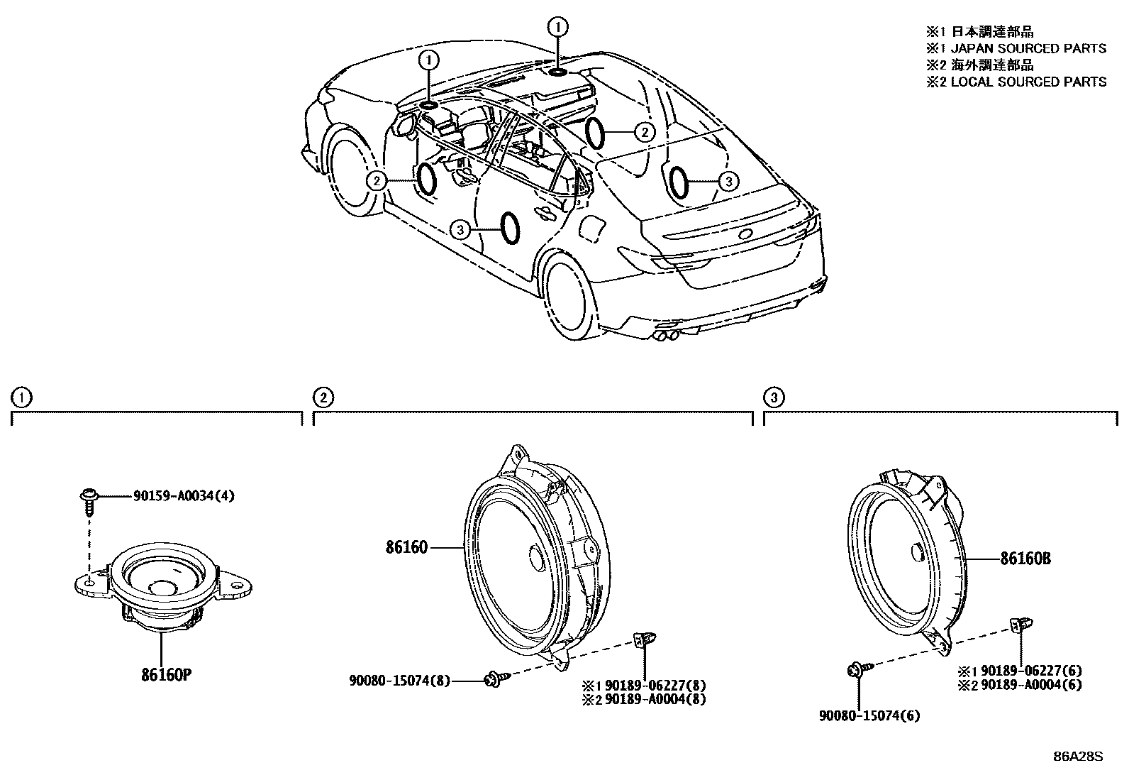 Toyota CAMRY 扬声器 EPC diagram — 86A28S