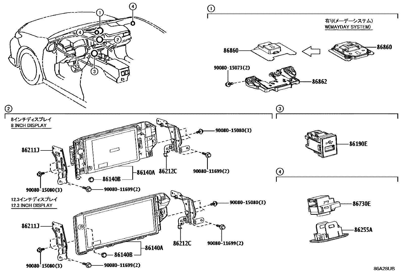 Toyota CAMRY 导航和前监视器显示屏 EPC diagram — 86A28UB