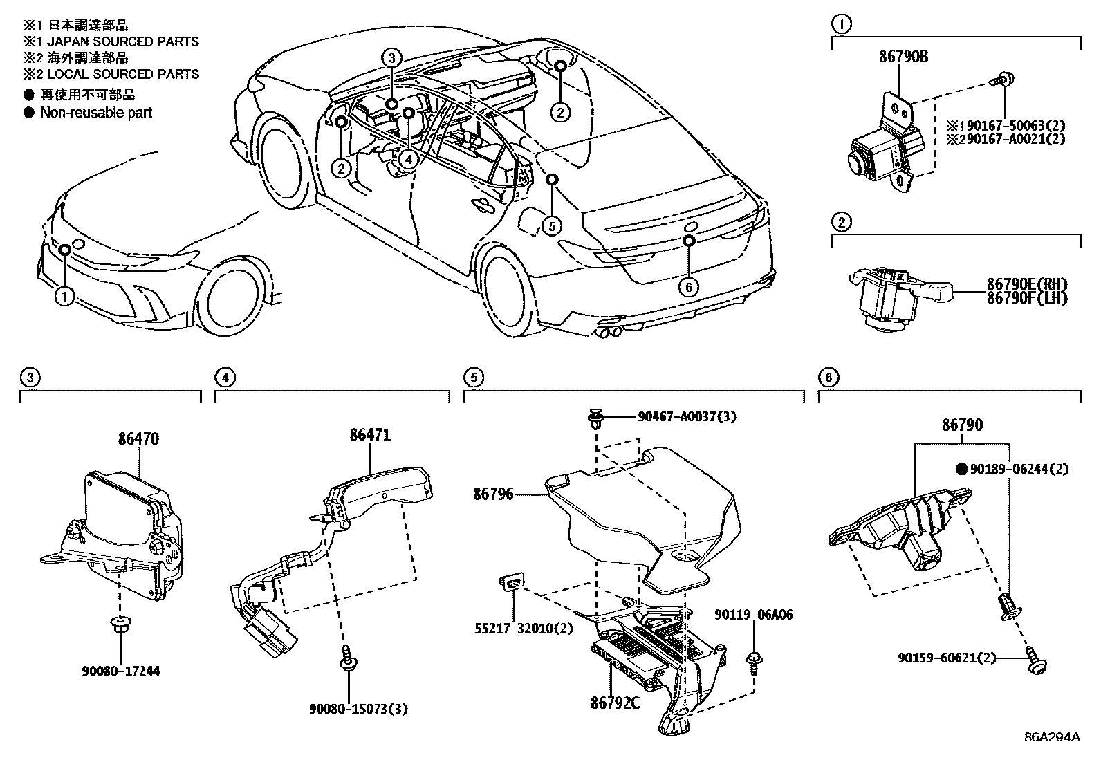 Toyota CAMRY 倒车影像和摄像头 EPC diagram — 86A294A