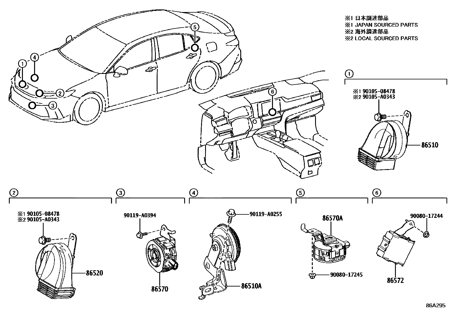 Toyota CAMRY 喇叭 EPC diagram — 86A295