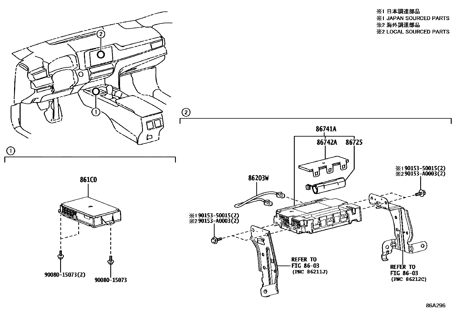 Toyota CAMRY 车载电话和呼救装置 EPC diagram — 86A296