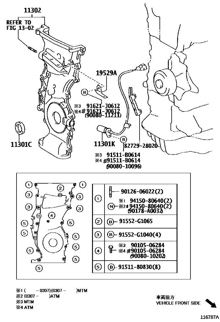 Toyota CAMRY Timing Gear Cover & Rear End Plate EPC diagram — 116787A