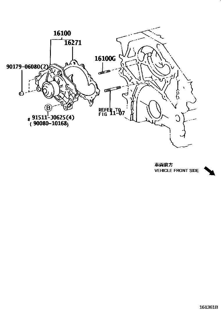 Toyota CAMRY Water Pump EPC diagram — 161361B