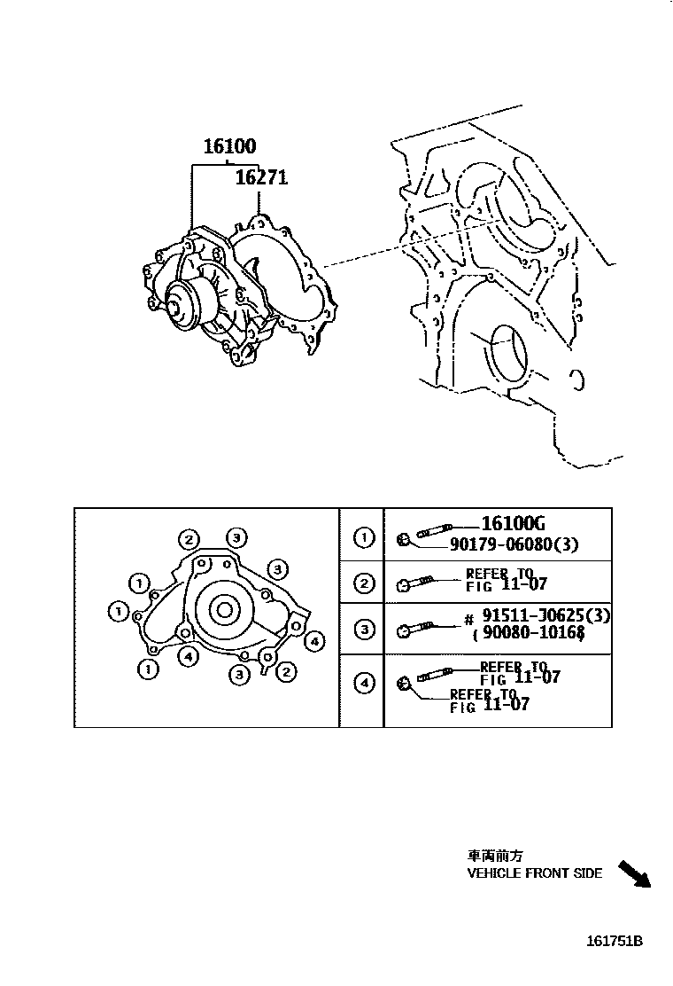 Toyota CAMRY Water Pump EPC diagram — 161751B
