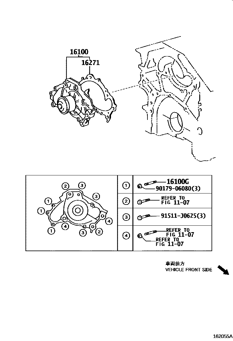 Toyota CAMRY Water Pump EPC diagram — 162055A