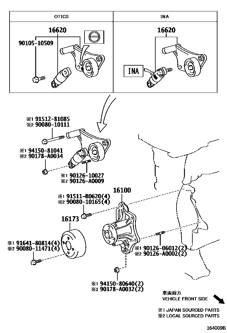 Toyota CAMRY Water Pump EPC diagram — 164009B