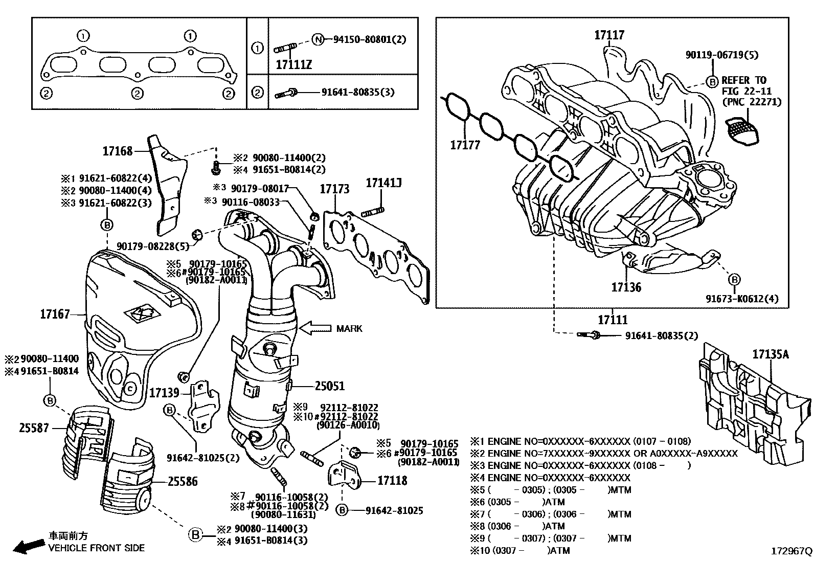 Toyota CAMRY Manifold EPC diagram — 172967Q