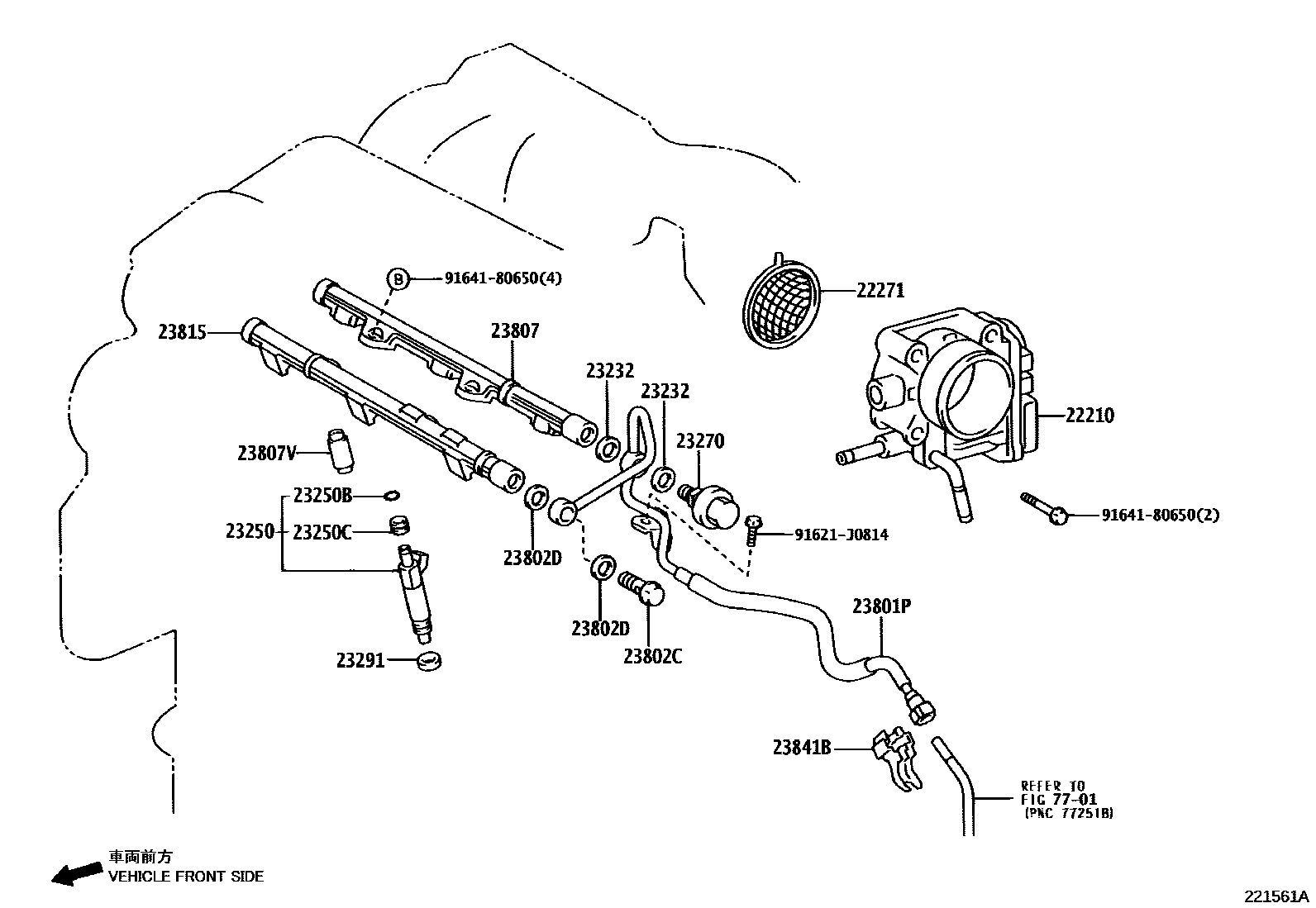 Toyota CAMRY 燃油喷射系统 EPC diagram — 221561A