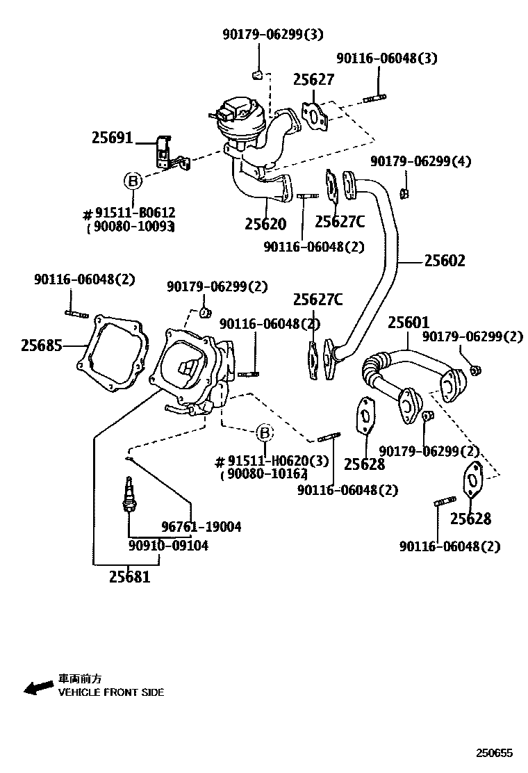 Toyota CAMRY 废气再循环系统 EPC diagram — 250655
