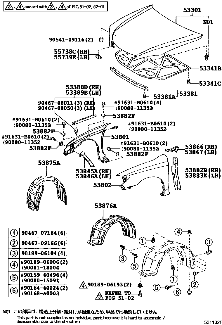 Toyota CAMRY 发动机盖和前翼子板 EPC diagram — 531132F