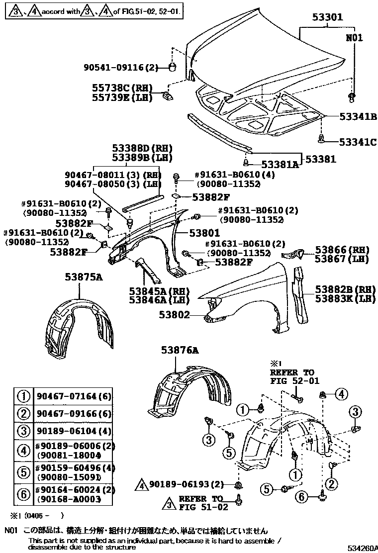 Toyota CAMRY 发动机盖和前翼子板 EPC diagram — 534260A