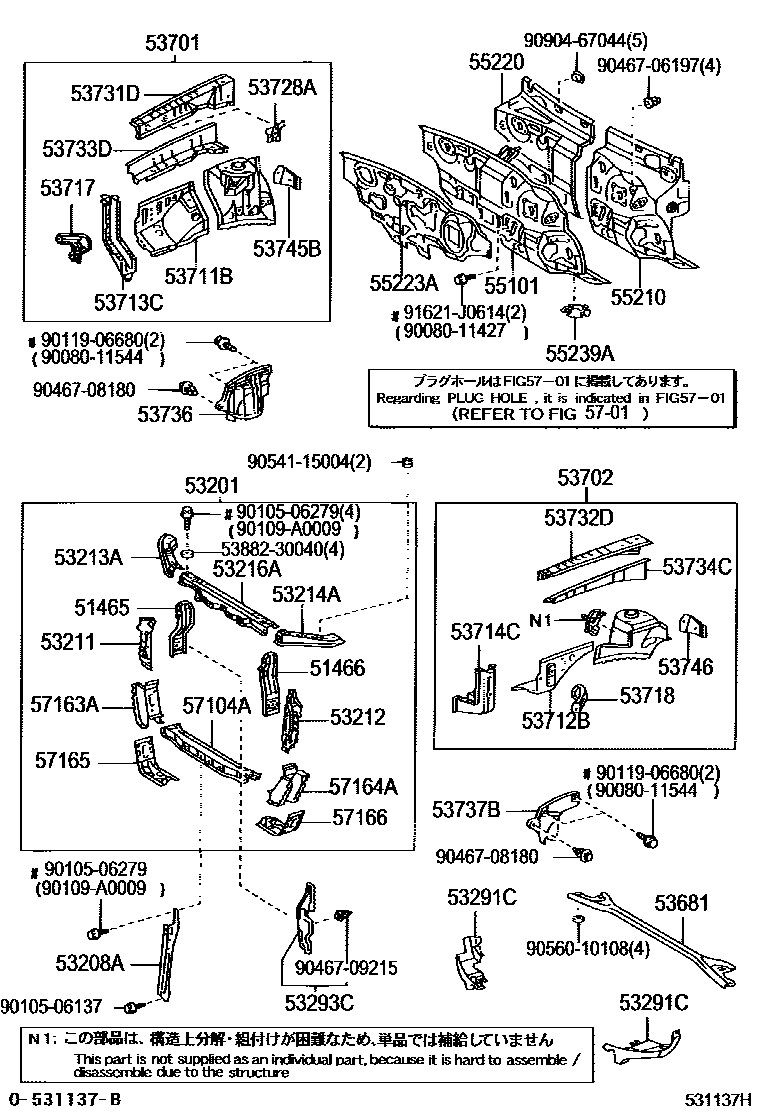 Toyota CAMRY 前翼子板挡泥板和前围板 EPC diagram — 531137H