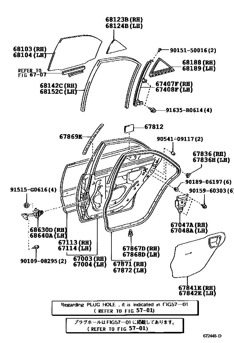 Toyota CAMRY 后门板和后门玻璃 EPC diagram — 672448D