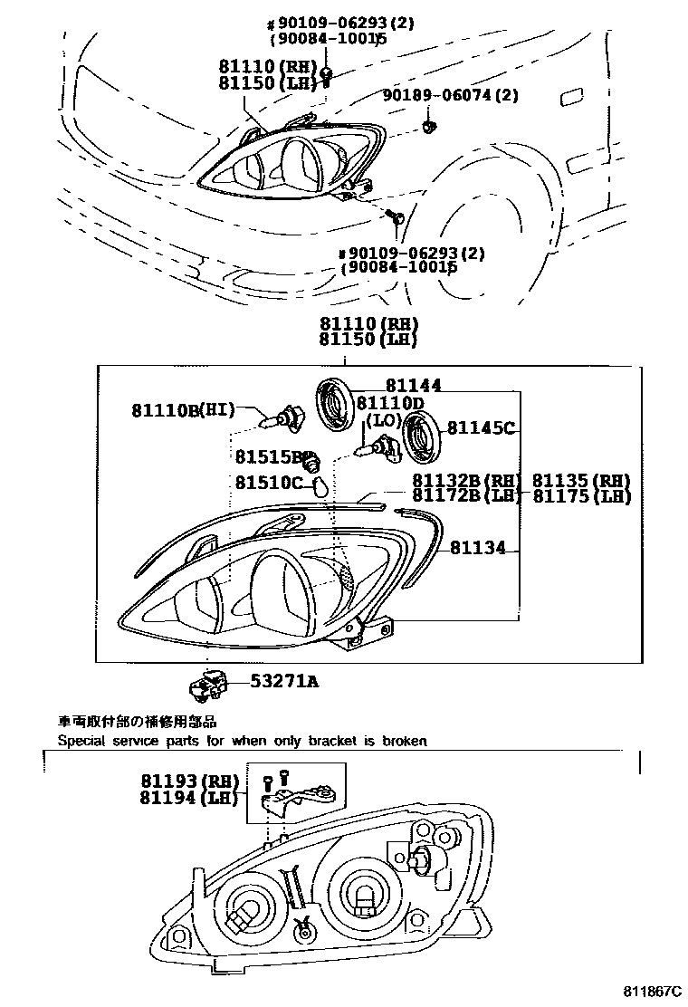 Toyota CAMRY Headlamp EPC diagram — 811867C