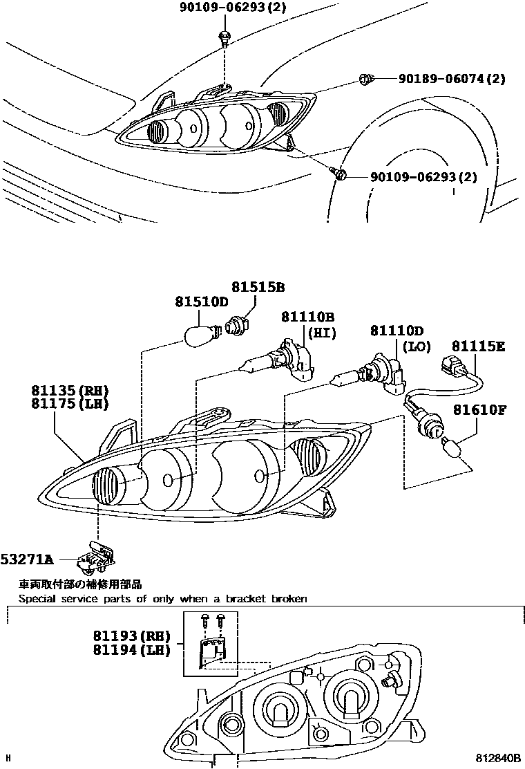 Toyota CAMRY Headlamp EPC diagram — 812840B