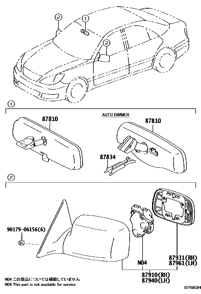 Toyota CAMRY 后视镜 EPC diagram — 874963H