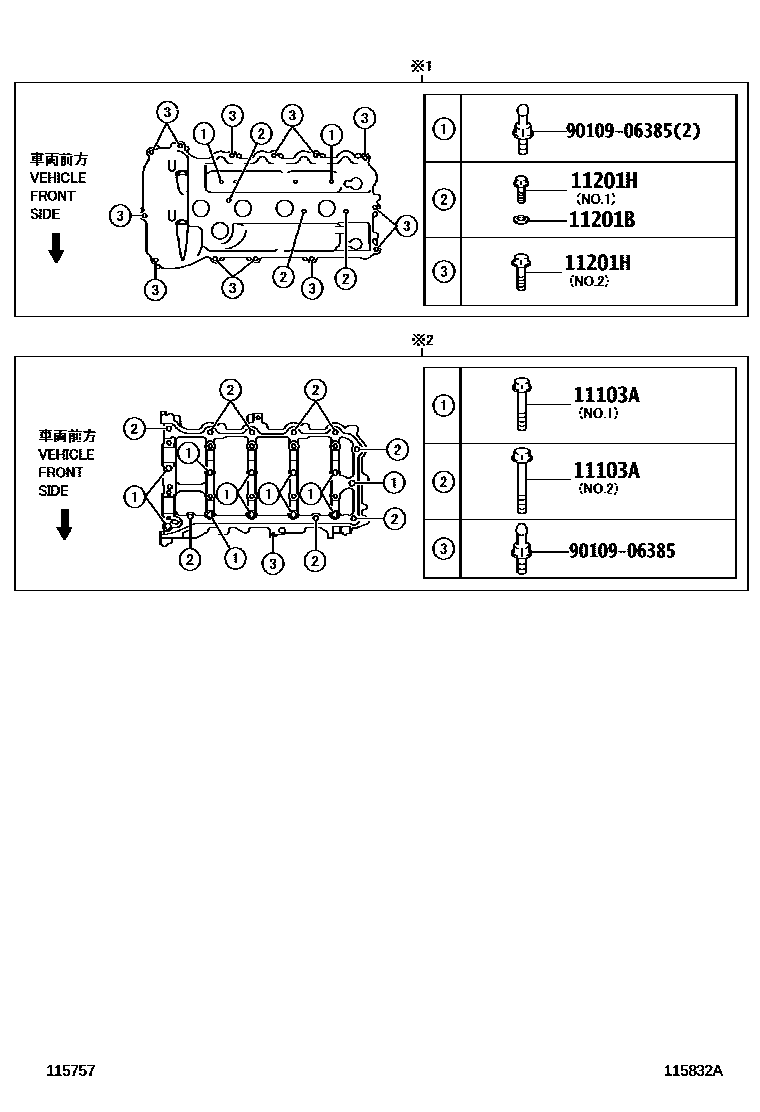 Toyota CAMRY Cylinder Head EPC diagram — 115832A