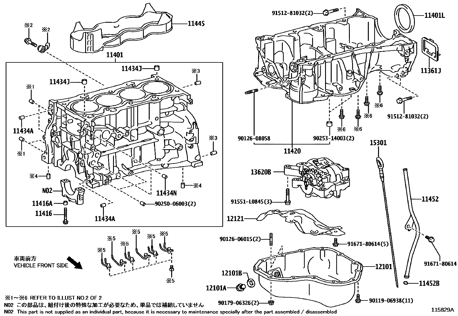 Toyota CAMRY Cylinder Block EPC diagram — 115829A