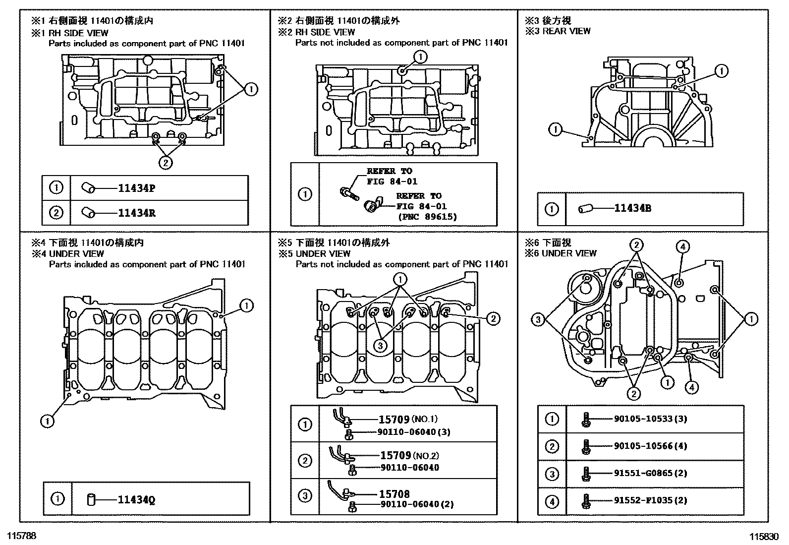 Toyota CAMRY Cylinder Block EPC diagram — 115830