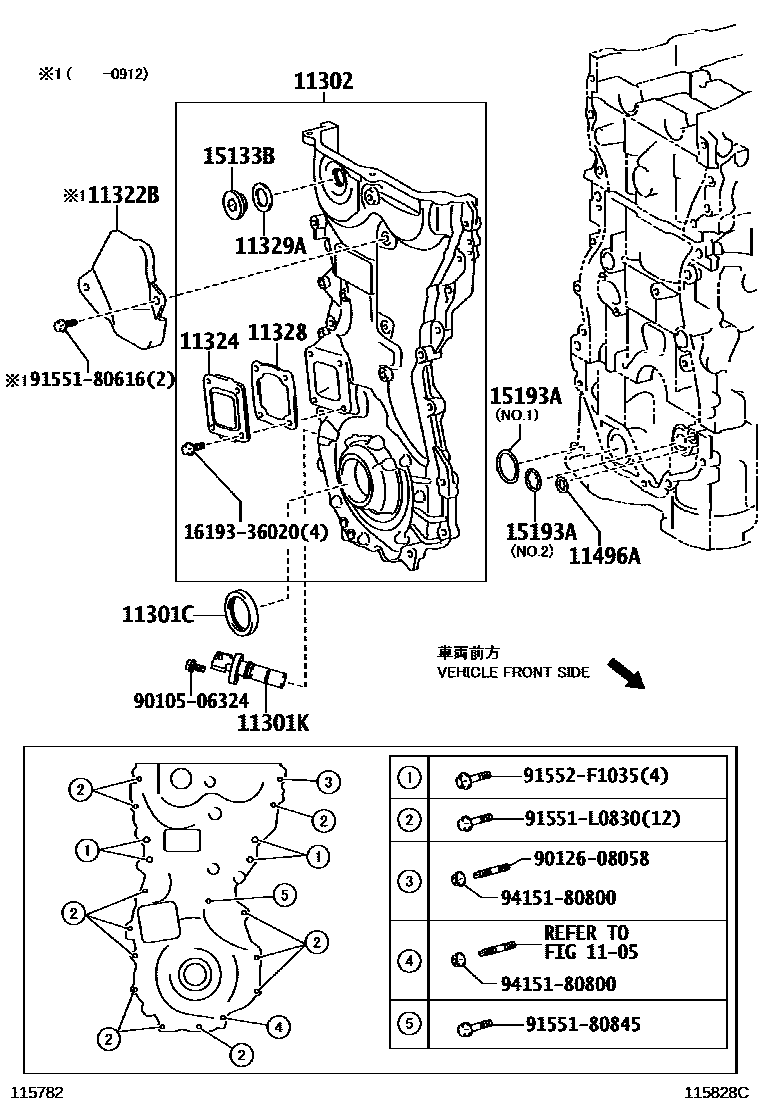 Toyota CAMRY Timing Gear Cover & Rear End Plate EPC diagram — 115828C