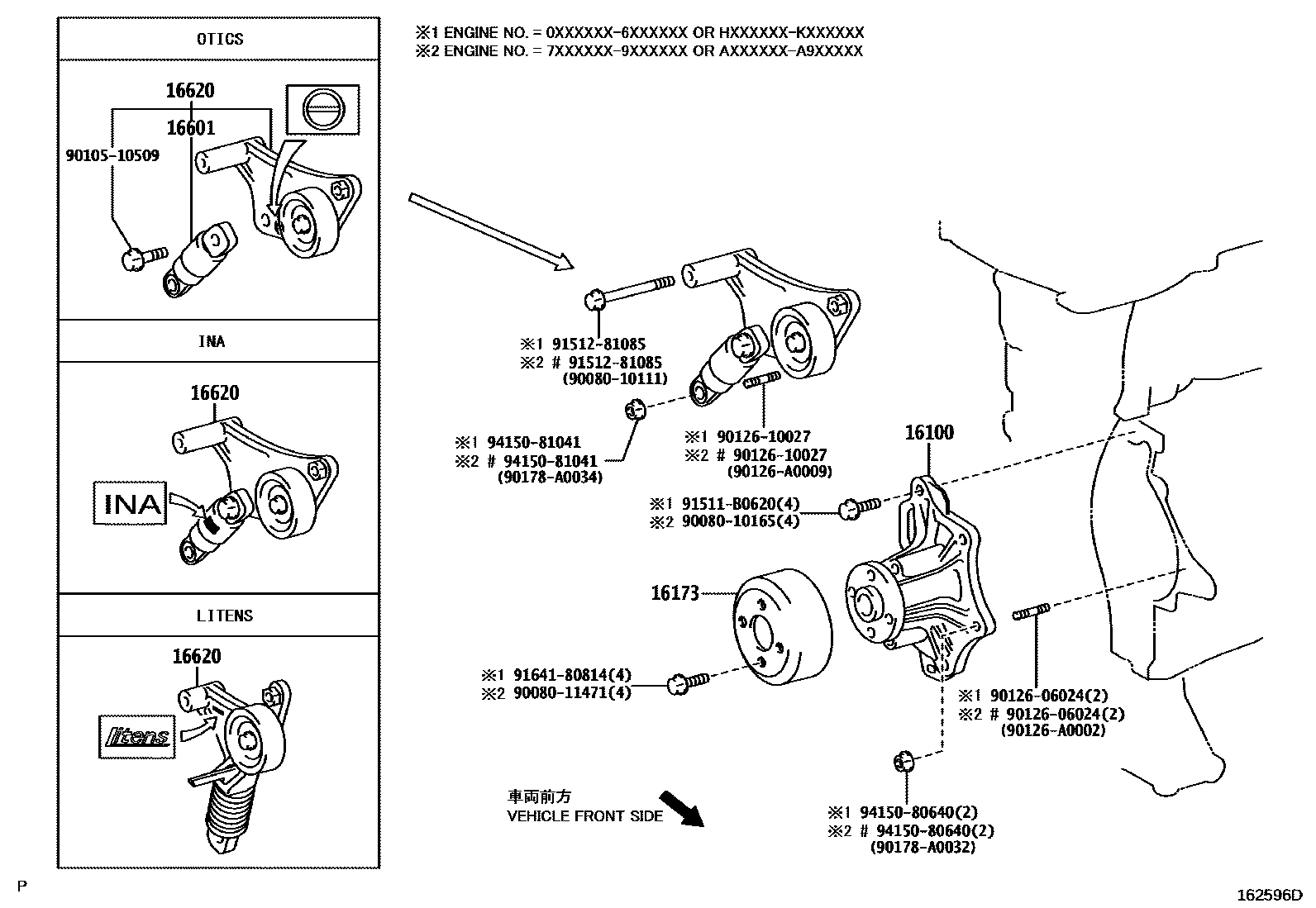 Toyota CAMRY Water Pump EPC diagram — 162596D