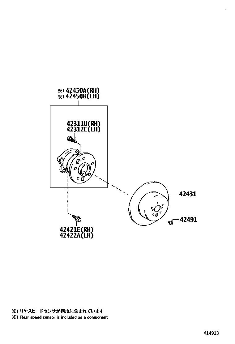 Toyota CAMRY 后桥半轴和后桥轮毂 EPC diagram — 414913