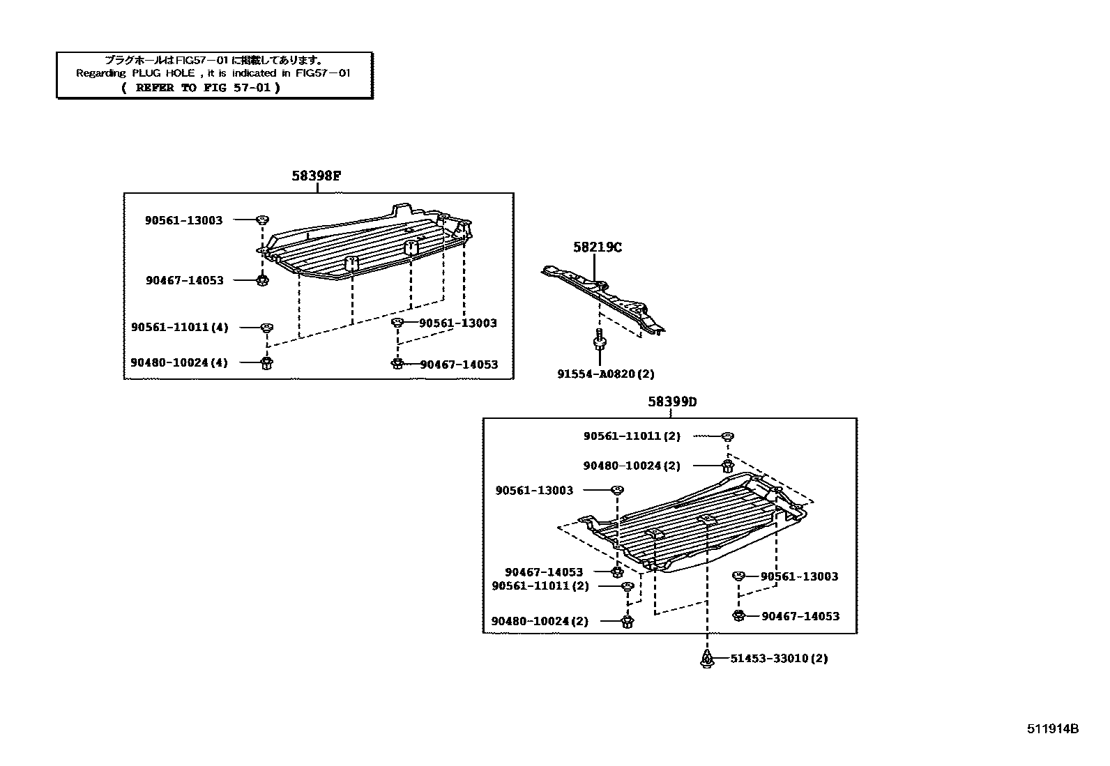 Toyota CAMRY 悬架横梁和发动机底罩 EPC diagram — 511914B