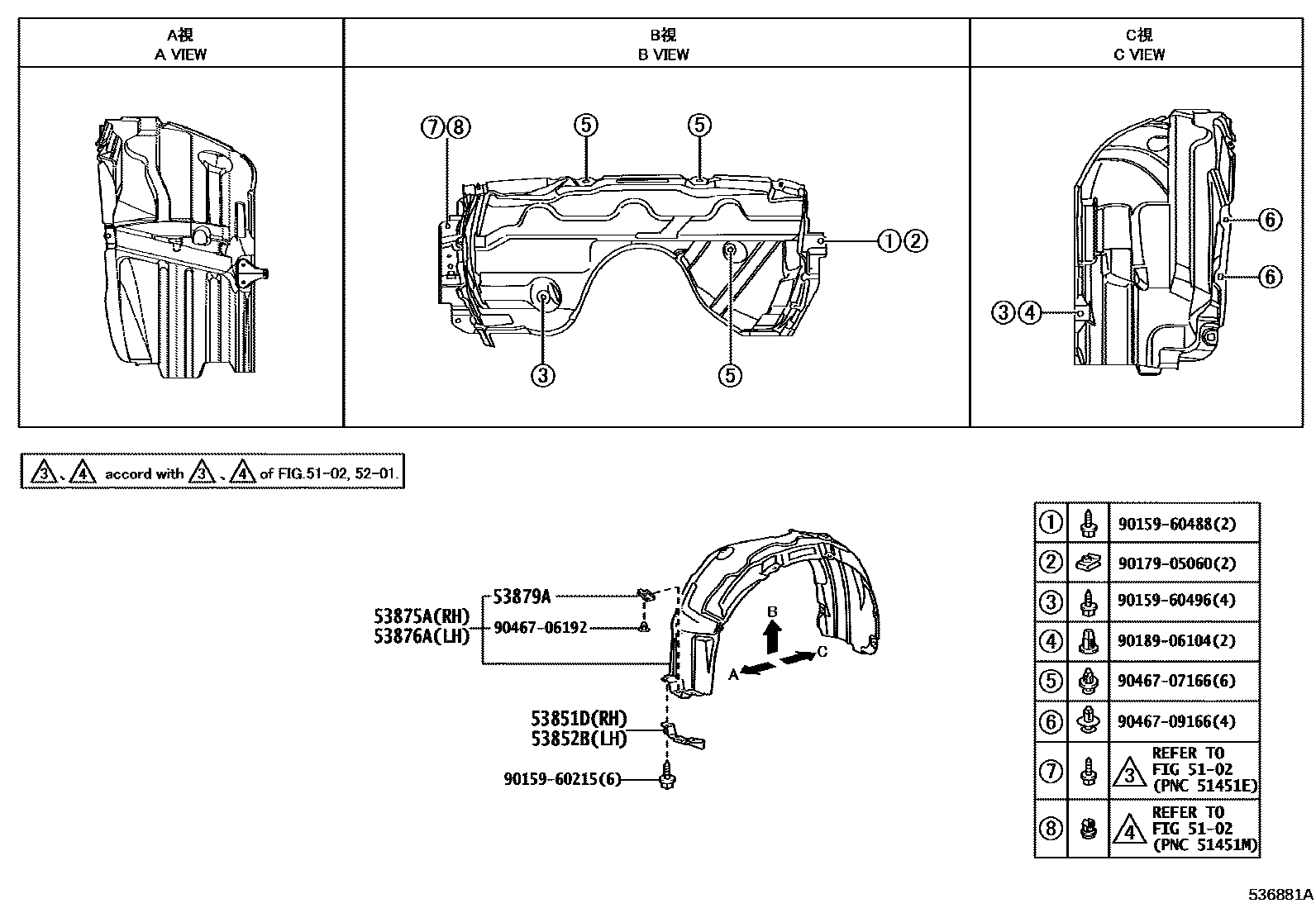 Toyota CAMRY 发动机盖和前翼子板 EPC diagram — 536881A