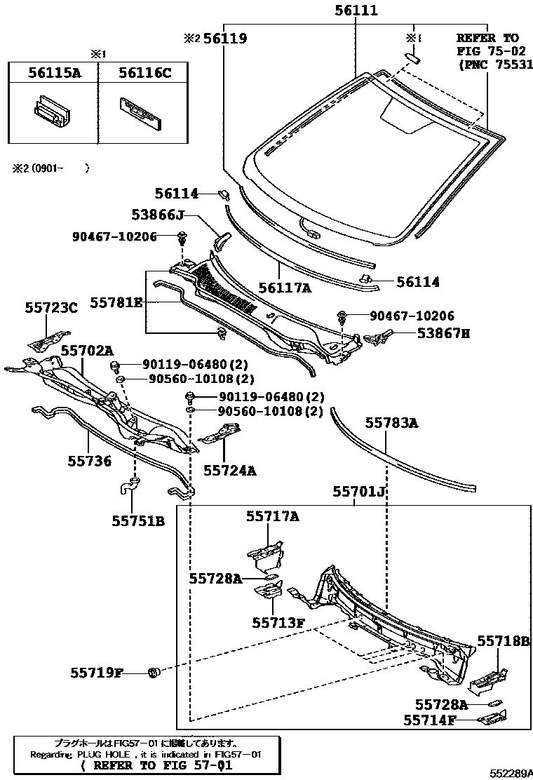 Toyota CAMRY 前围板和挡风玻璃 EPC diagram — 552289A