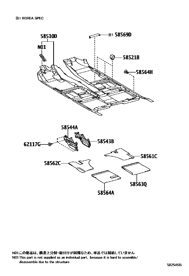 Toyota CAMRY 地板垫和地毯 EPC diagram — 582545B